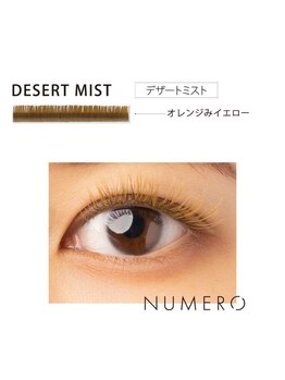 エイト(eight)/ブラウンラッシュ(ヌメロ)