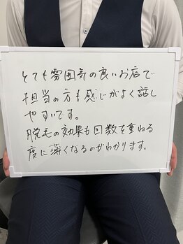 ルシャトン(Le Chaton)/