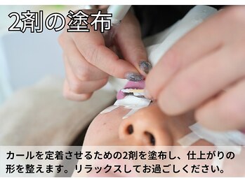 アンバイアオ 本町(UN by ao.)/2剤の塗布