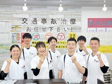 いずみ整骨整体院 上田