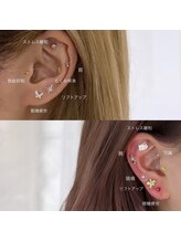 エール シエル(aile ciel)/耳つぼジュエリー