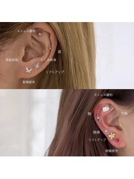 エール シエル(aile ciel)/耳つぼジュエリー