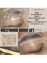 ミスズ(MISUZU)/眉レシピ～HBL～