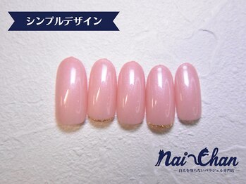 ネイチャン 後楽園 水道橋店(Nai-Chan)/定額シンプルデザイン