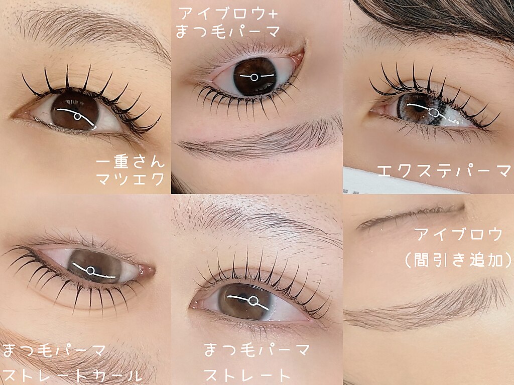 富士見市で人気のまつげエクステ（マツエク・アイラッシュ）サロン