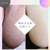 プレヴナンス(Prevenance)