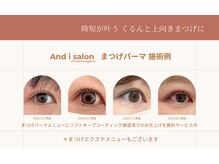 アンドアイ サロン ミナミナガノ(And i salon minaminagano)/まつげパーマのお客様