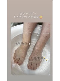 foot care spa
