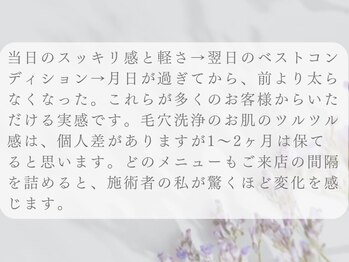 ルギニ(LU.GINI)/よくある質問・Q&A