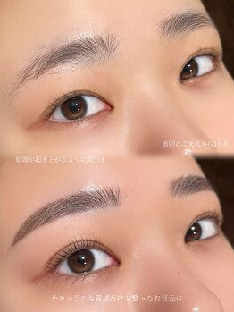 ヴィフ(Vif)/ラッシュリフト+眉毛ワックス