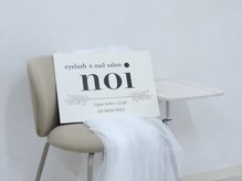 ノイ 千歳烏山店(noi)の雰囲気（パラジェル/LEDエクステ対応）