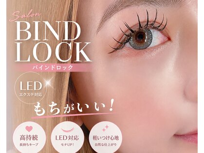 ルチル 江南駅前店(Rutile)の写真