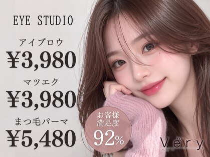 ベリー 焼津店(Very)の写真