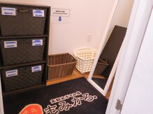 もみかる 仙台薬師堂駅前店/無料でお着換えのご用意あります
