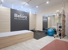 サロン ド ベトリー(Salon de Betory)/内観