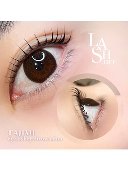 フルアナ(Hu ruana)/束感まつ毛パーマ