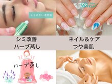 サロンリー(Salon Riee)