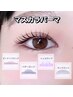 オススメ★韓国ロッドマスカラパーマ　¥6500