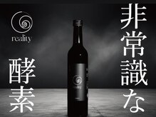 カリアンヌ/身体にいいものでダイエット