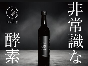 カリアンヌ/身体にいいものでダイエット