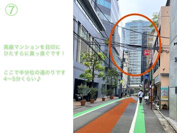 トトノエ(totonoe.)/高級マンションを目印に真っ直ぐ