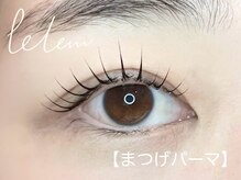 フェリム SOCOLAクロス塚口店(felim)/コスメリフト