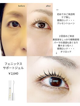 グロウビューティー(grow beauty)/