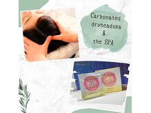 宙 古川店(そら)