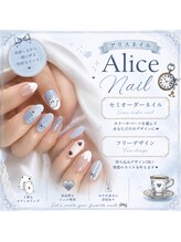 アンドネイルアンドビューティー(&NAIL and Beauty)/セミオーダーフリーデザイン