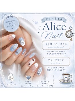 アンドネイルアンドビューティー(&NAIL and Beauty)/セミオーダーフリーデザイン