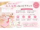 ビライン(Beline)の写真