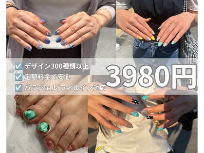 ミスネイル 那覇古島店(Ms.naiL)の写真