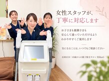 ヒカリ(Hikari)の雰囲気（お子様も親御さまも、相談しやすい雰囲気を大切にしています）