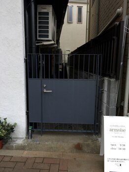 アルモワーズ(armoise)/【道案内】8.ブルーグレーの扉
