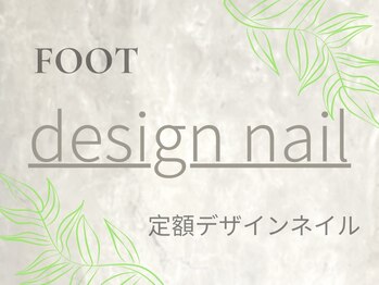 アンナペレンナ 横浜中山店(Anna Perenna)/定額デザインネイル