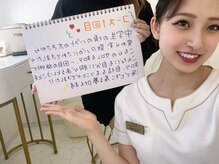 アンドモア(&more)/バストアップ【お客様の声】