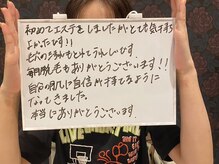 ラディエンス 多治見店/ヒト幹細胞毛穴レスエステ