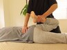 デスクワークや立ち仕事からくる腰痛に】慢性腰痛専門整体　60分 