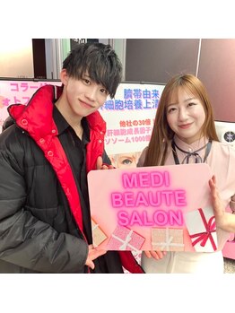 メディボーテサロン(MEDI BEAUTE SALON)/インフルエンサー万博