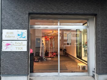 タケル(Takeru)/店舗入口