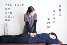 リフーム(Refuum)