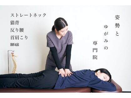 リフーム(Refuum)の写真