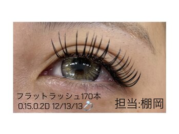 プラスアイ 藤沢南口駅前店/フラットラッシュ170本