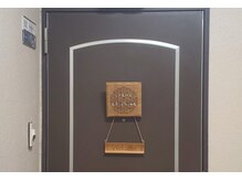 クレイン アキシマ(crane akishima)の雰囲気（１階にマロン薬局さんが入ったビルの5階が当店です。）