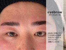 イエン(IEN)/アイブロウワックスパーマ