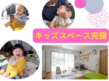 花の木整体院