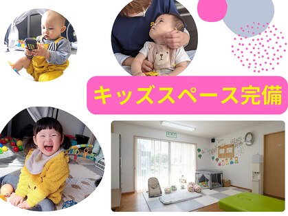 花の木整体院の写真