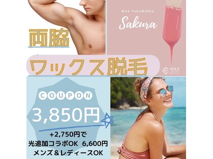 ベネルーチェ(BeneLuce)の写真