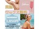 ベネルーチェ(BeneLuce)の写真