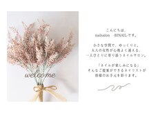 ビネイル(BINAIL)/